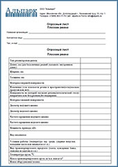 Плоские ремни Плоские ремни