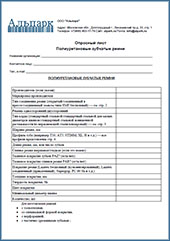 Полиуретановые зубчатые ремни Полиуретановые зубчатые ремни